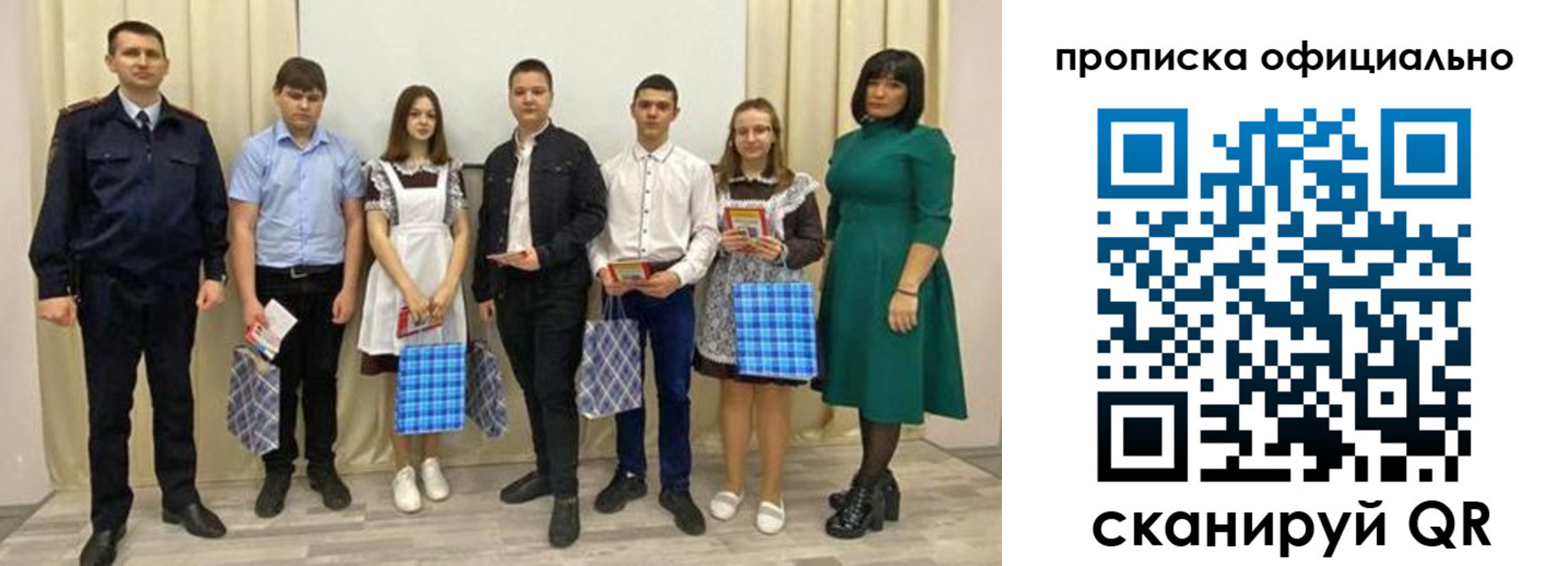 временная регистрация госуслуги в Печоре