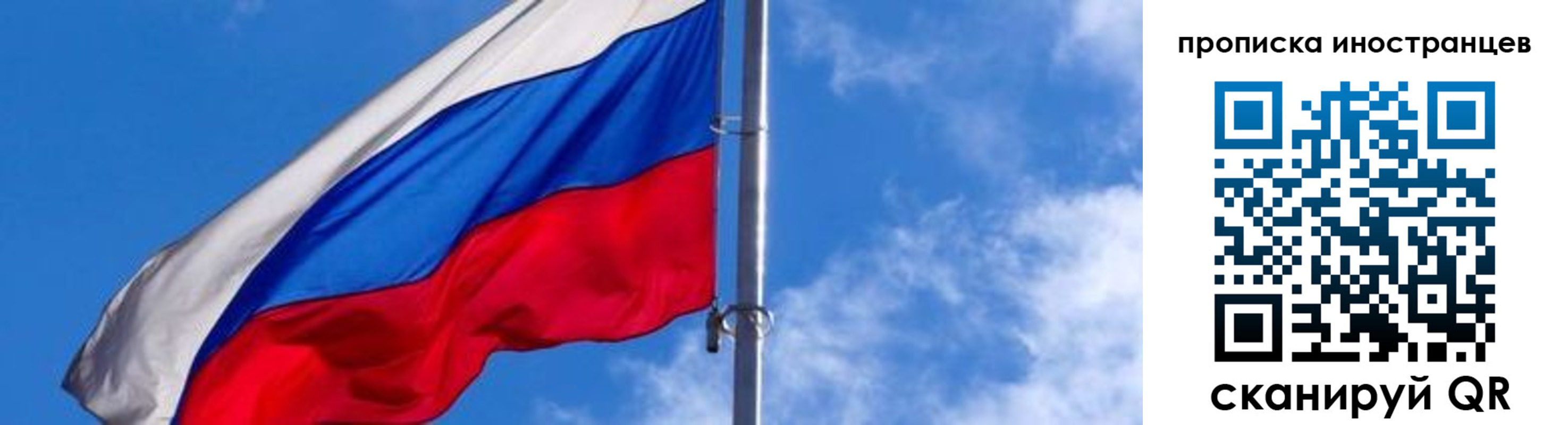временная регистрация госуслуги в Печоре